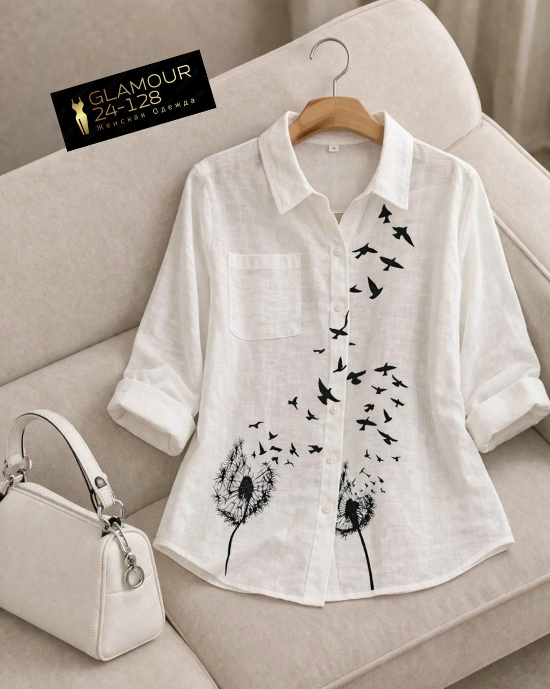 стильная блуза,женская рубашка,рубашка блузка,женская блуза,туника рубашка женская