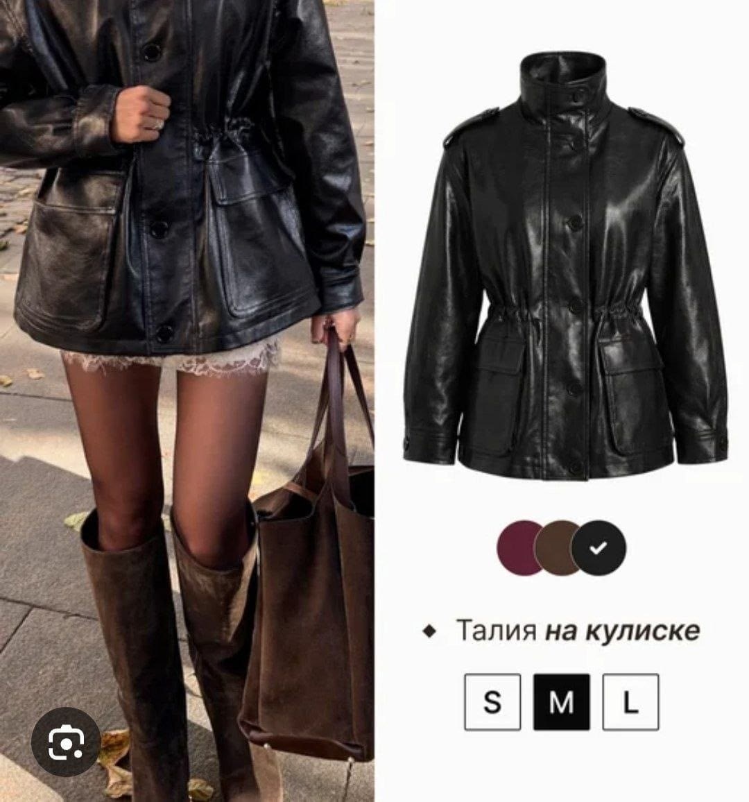 атласная юбка,кожаная куртка,стиль одежды,коричневая юбка