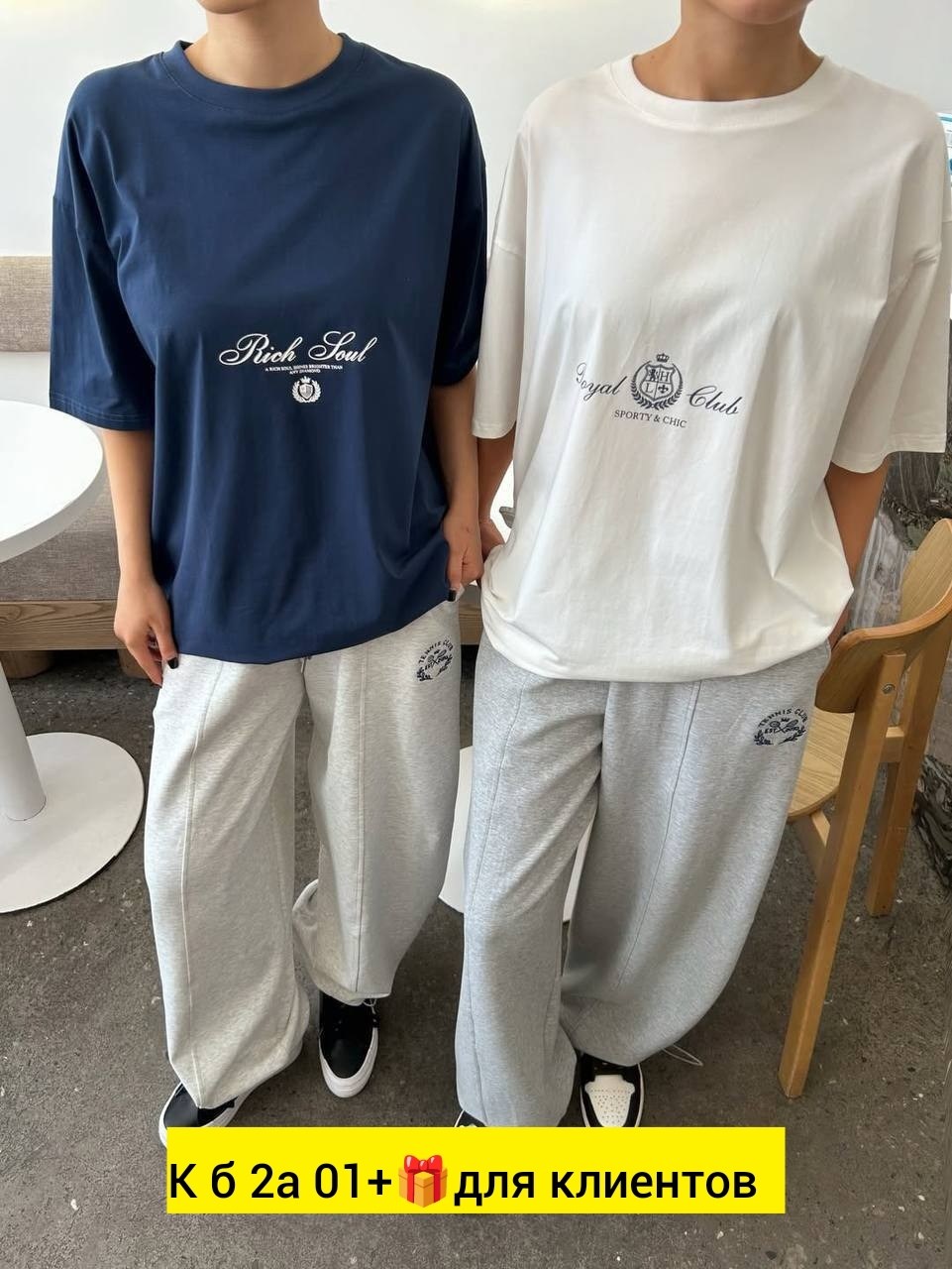 футболки женская оверсайз,футболка женская,костюм женский,футболки женские с принтом,футболки женские модные