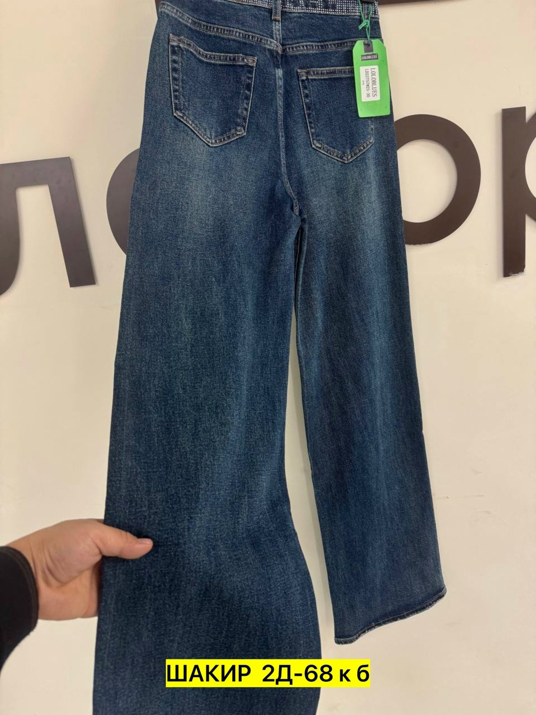 джинсы,женские джинсы,брюки джинсы,штаны джинсы,джинсы для мальчика