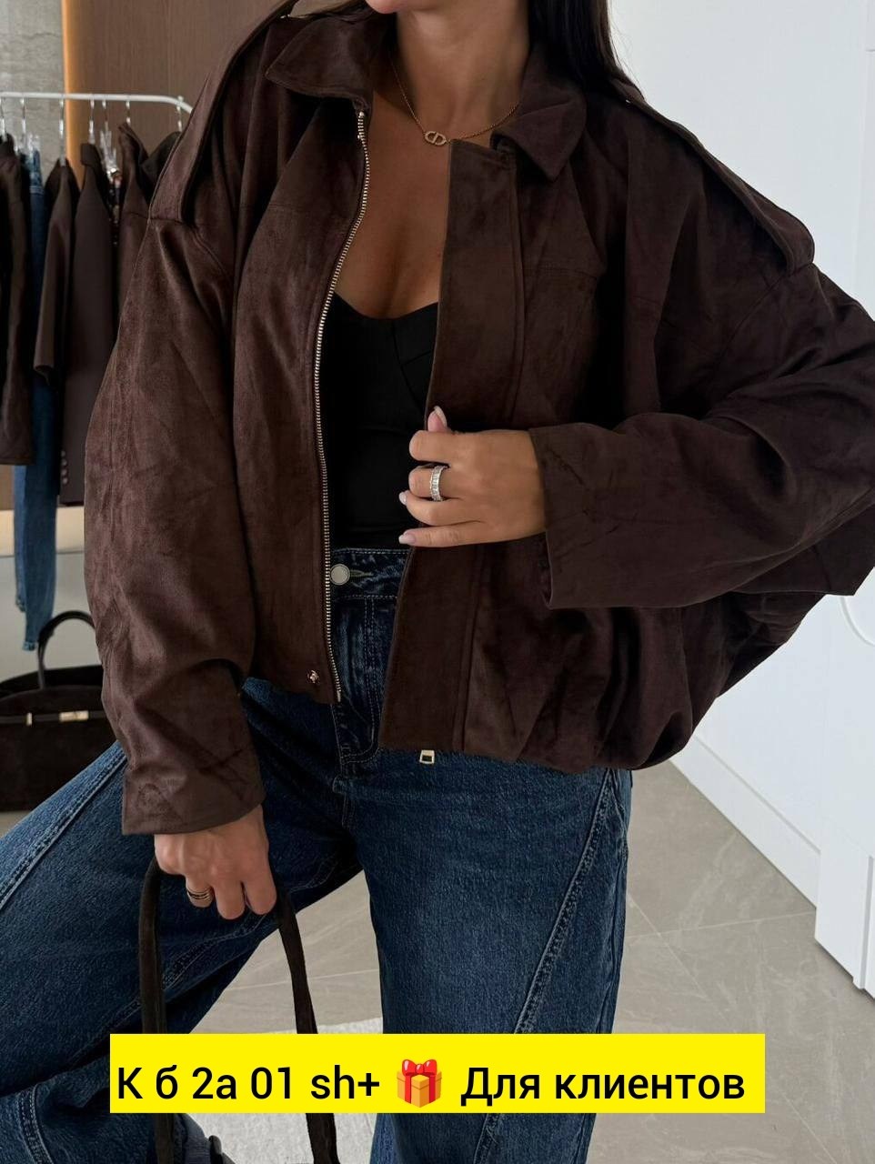 мода стиль,стиль одежды,стильная одежда,одежда повседневная