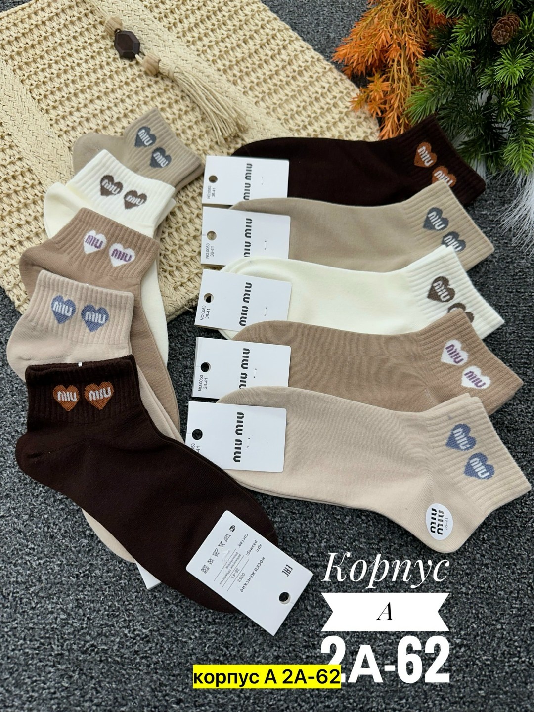 женские носки,носки женские 10 пар,женские носки упаковка,носки комплект,короткие женские носки