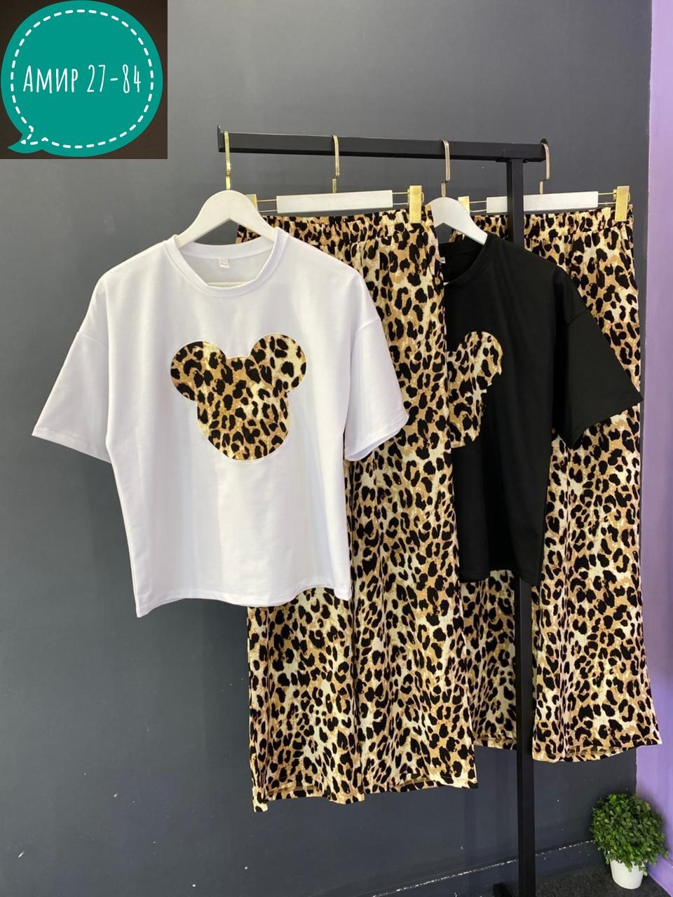 футболки женские с принтом,футболки женская,леопардовые костюмы,,женская пижама