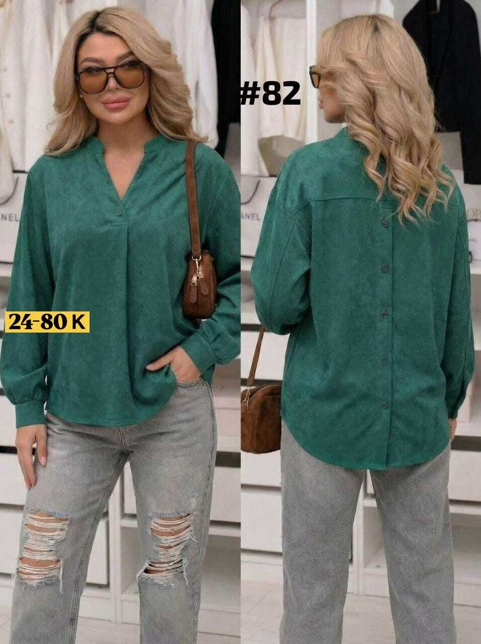 женская рубашка,блузка рубашка женская,блузка женская,рубашка,рубашка джинсовая женская