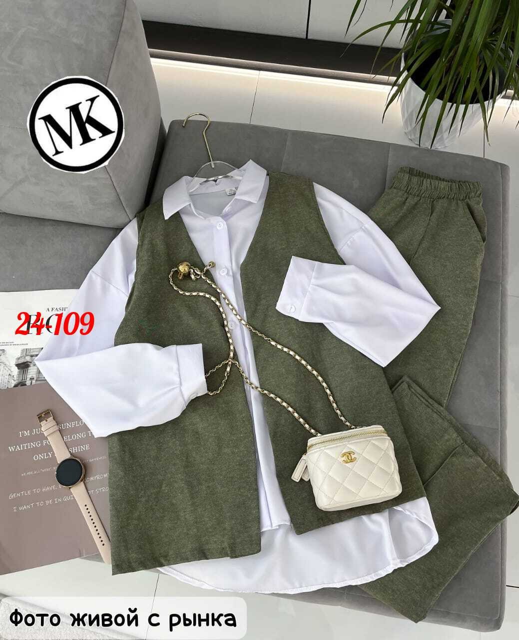 костюм женский тройка,стильные костюмы,женские костюмы,костюм двойка,вязаные жилеты