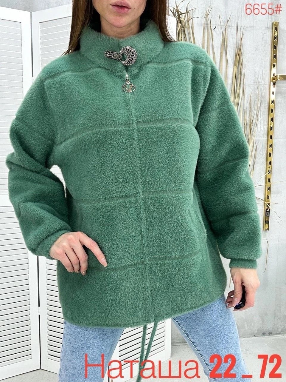 куртка из альпаки,кардиган альпака,кардиган из альпаки,кофта мягкая,кардиган пушистый с альпакой кофта теплая на замке