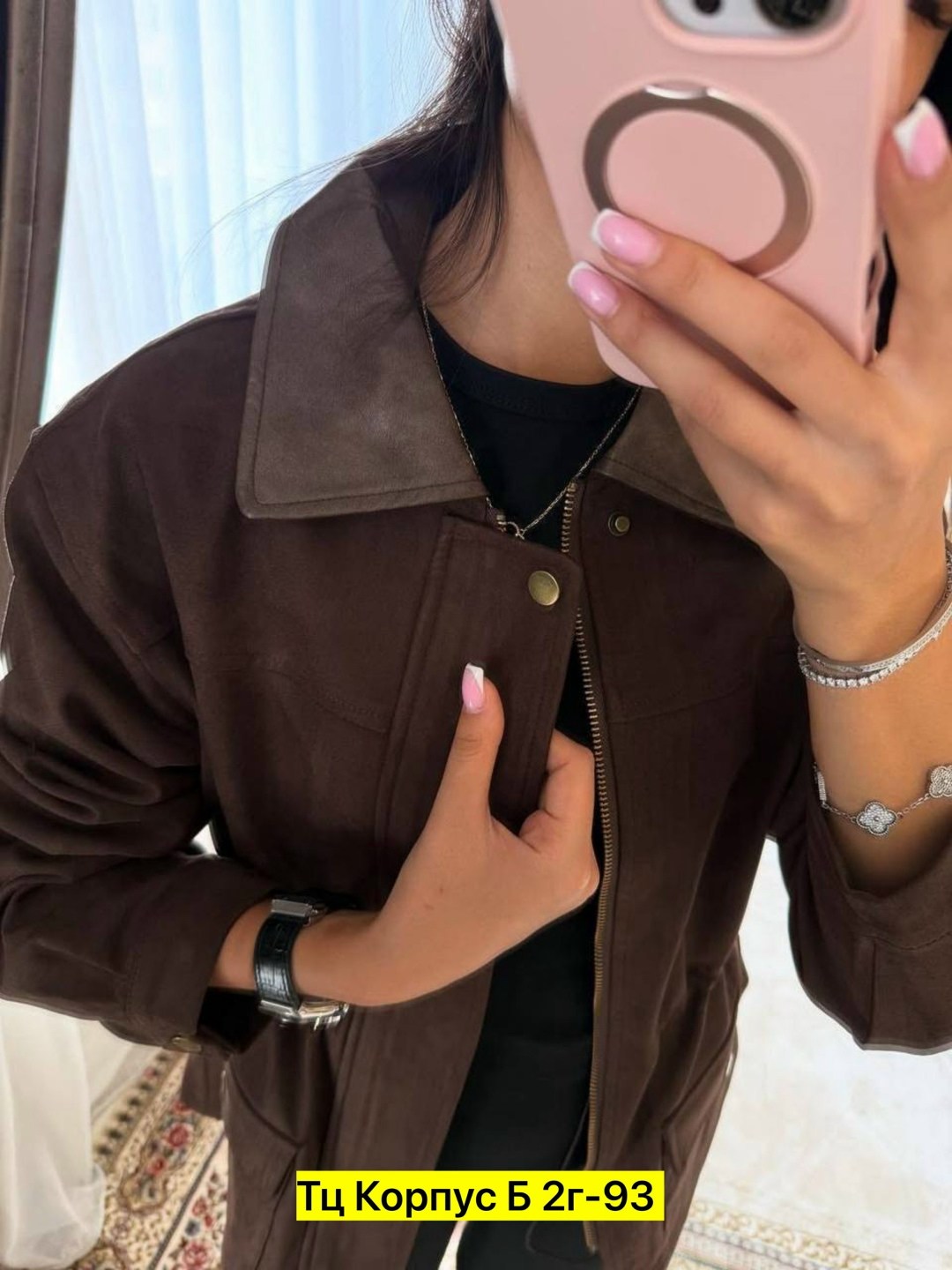 женская куртка,замшевая куртка,замшевая куртка женская,куртка женская коричневая,модная куртка