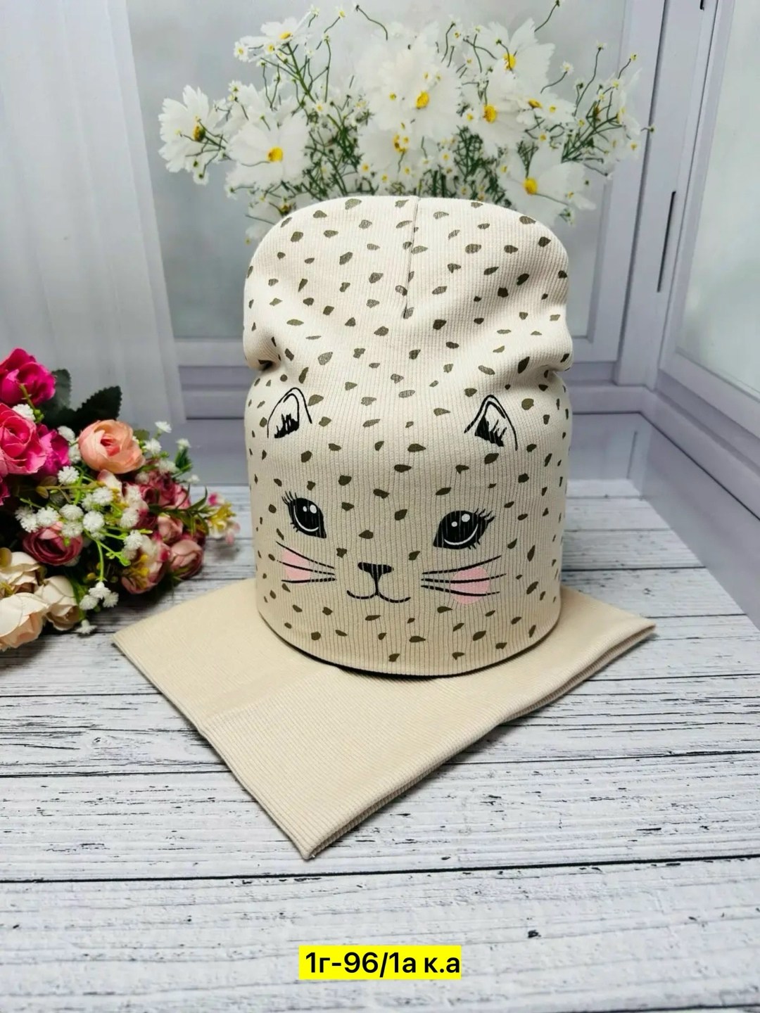 шапка и снуд для детей,комплект шапки,комплект шапка и снуд для девочек,детская шапка,шапочка