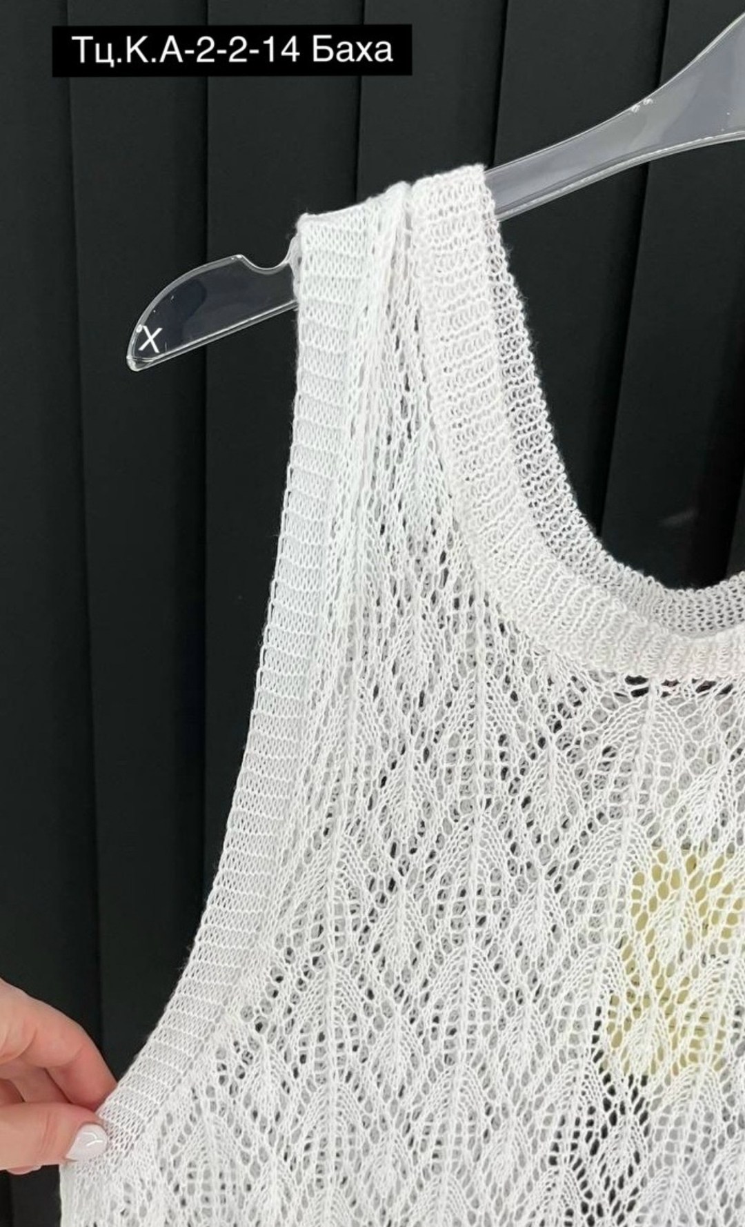 платье летнее вязаное,вязаное платье,женское платье вязаное,белое вязаное платье,ажурное платье