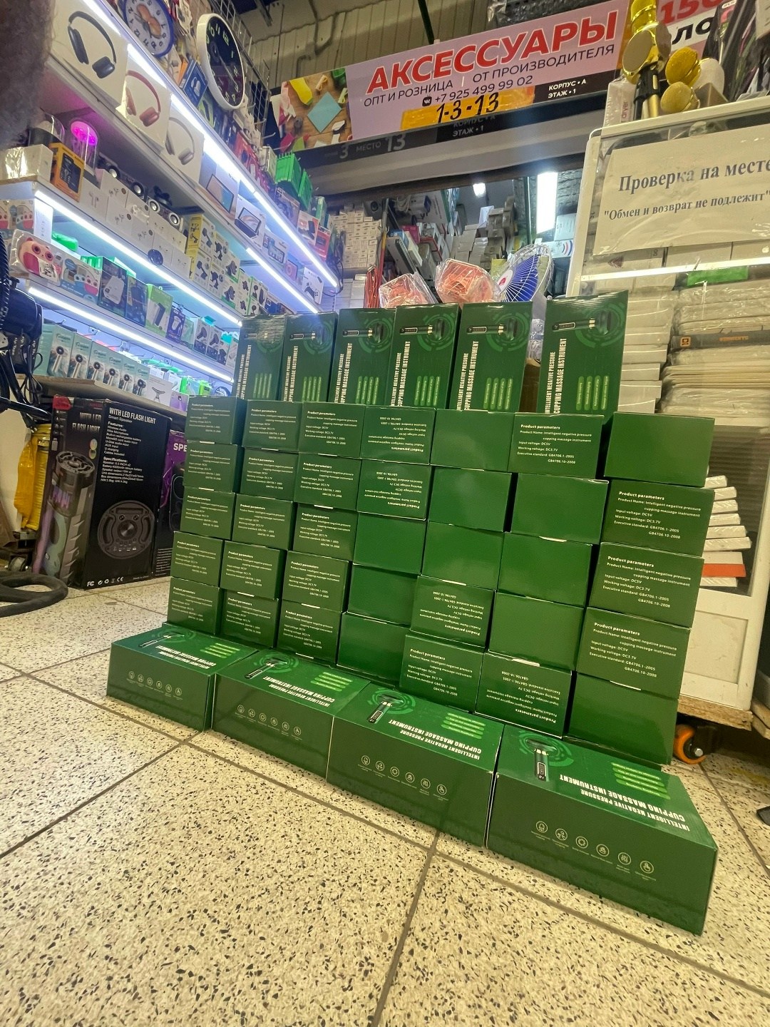 коробка,оборудование для,в коробках,запчасти