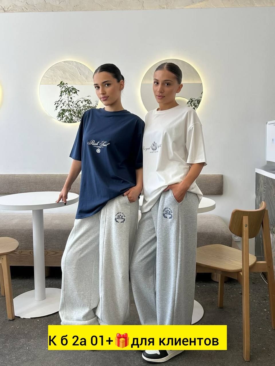 футболки женская оверсайз,футболка женская,костюм женский,футболки женские с принтом,футболки женские модные