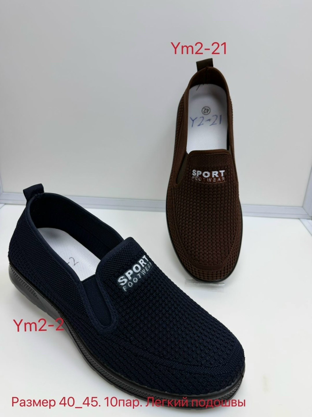 ,мокасин мужские,тапки мужские,мокасины,мужские слипоны