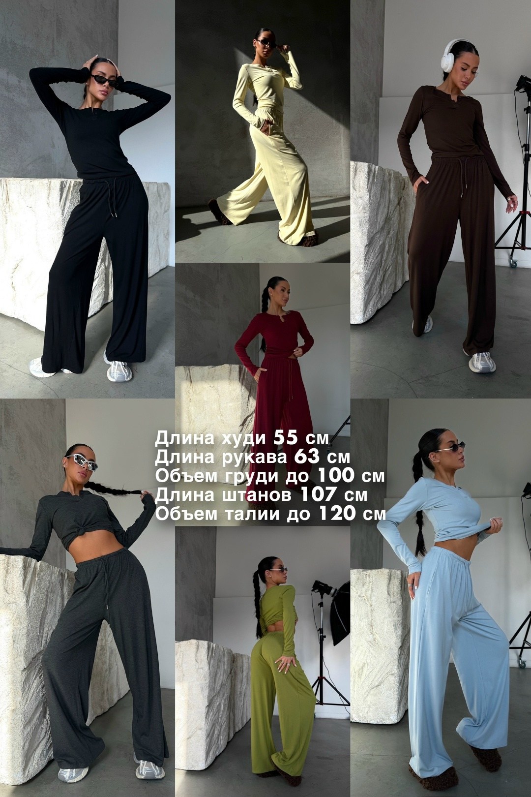 брючный костюм,костюм с брюками,трикотажные костюмы,костюм женский,повседневный костюм