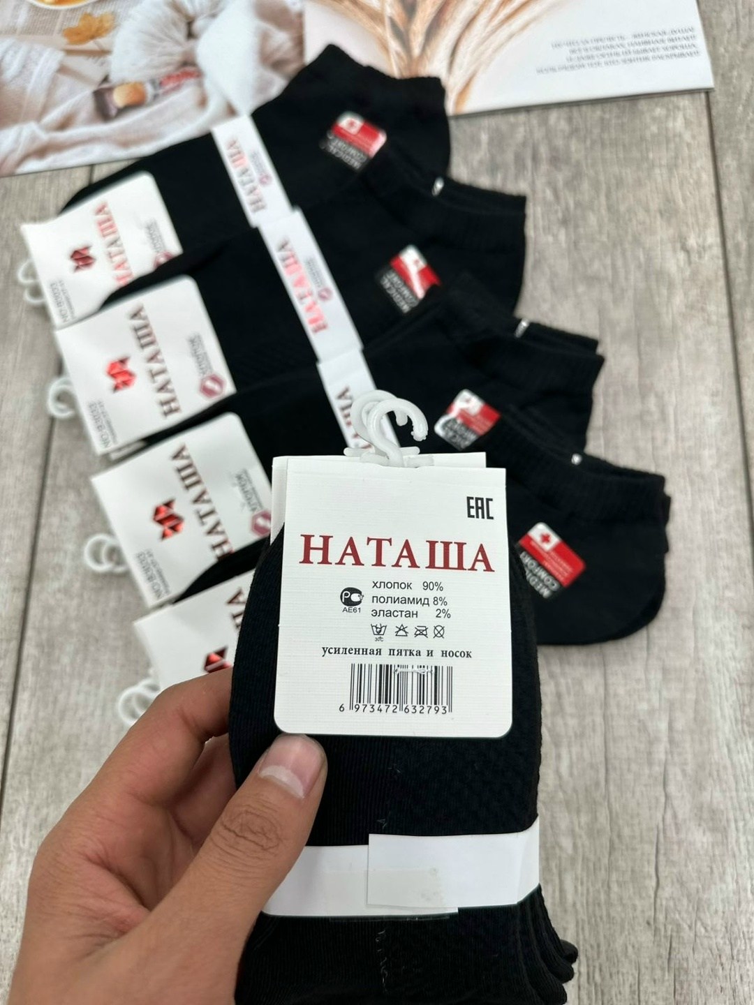 носки женские,носки мужские,носки женские 10 пар,носки женские набор,носки набор