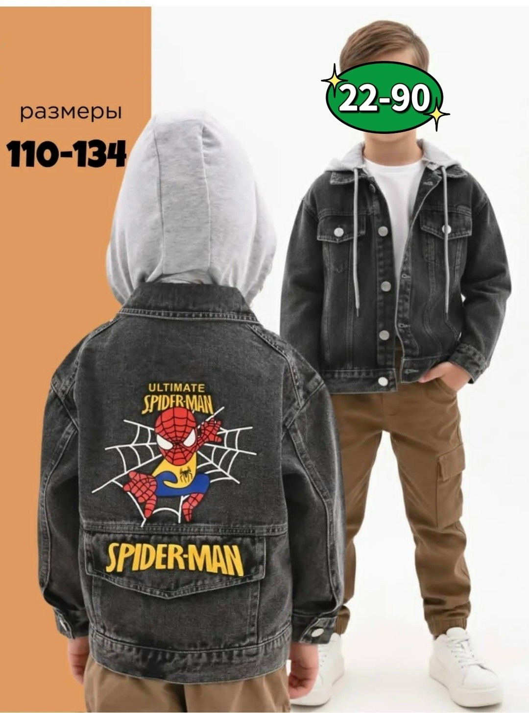 куртка джинсовая,джинсовая куртка с капюшоном,куртка джинсовая для девочек,куртка джинсовка,джинсовая куртка для мальчиков