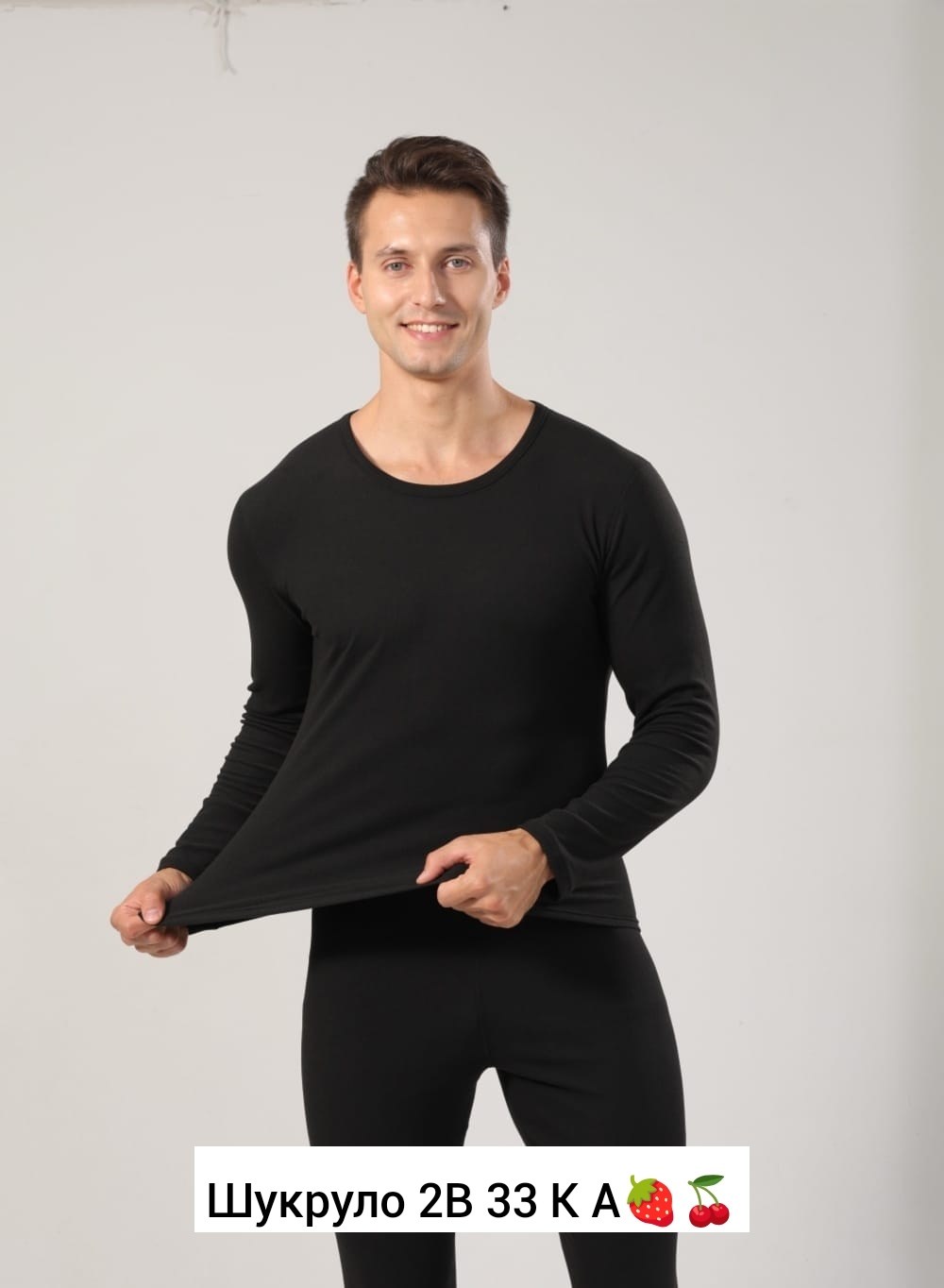 комплект термобелье мужское,мужское термобелье,комплект термобелье,термобелье,термобелье кальсоны