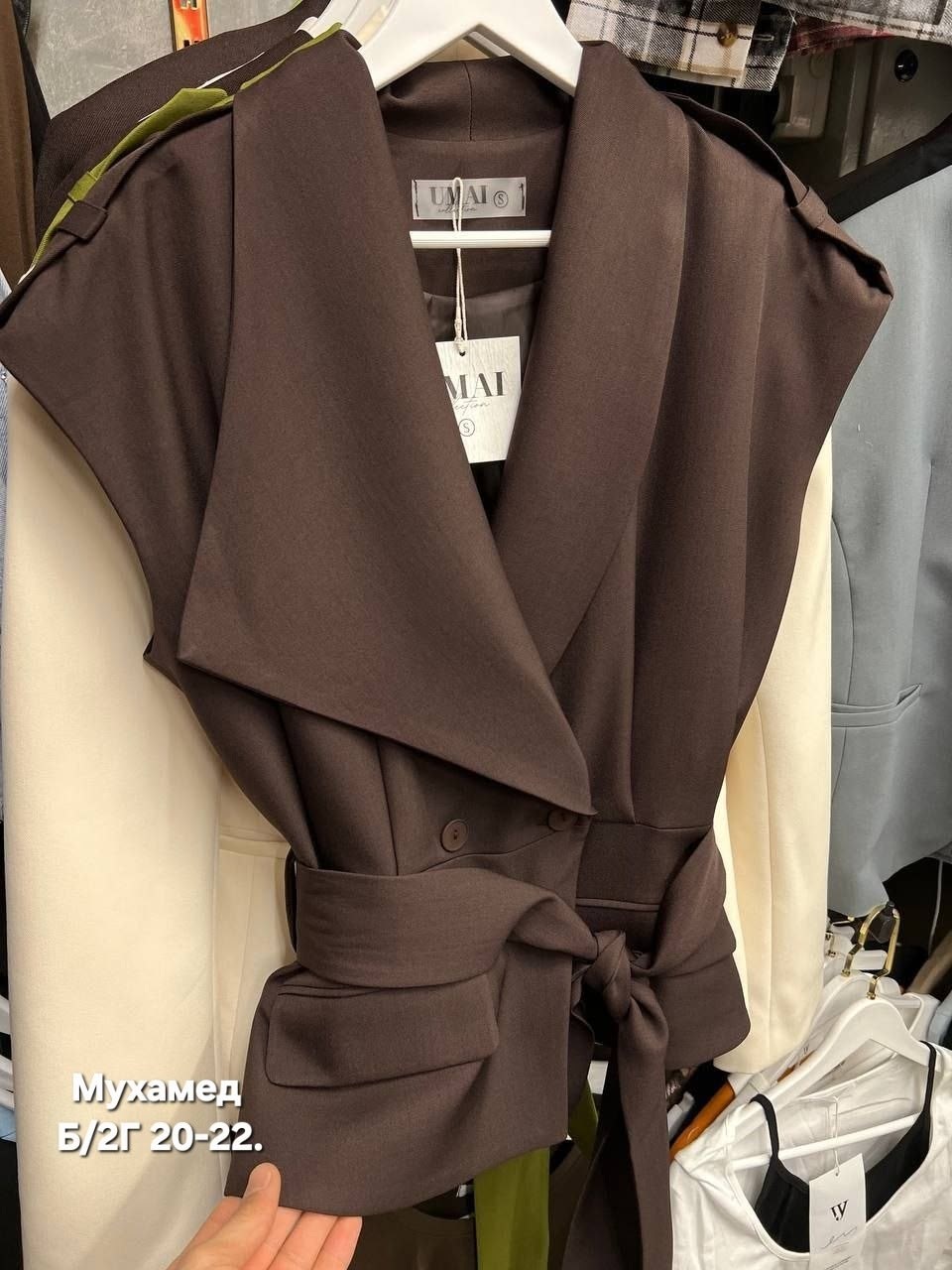 жилет с поясом,удлиненный жилет,жилет женский,классический жилет,костюм жилет