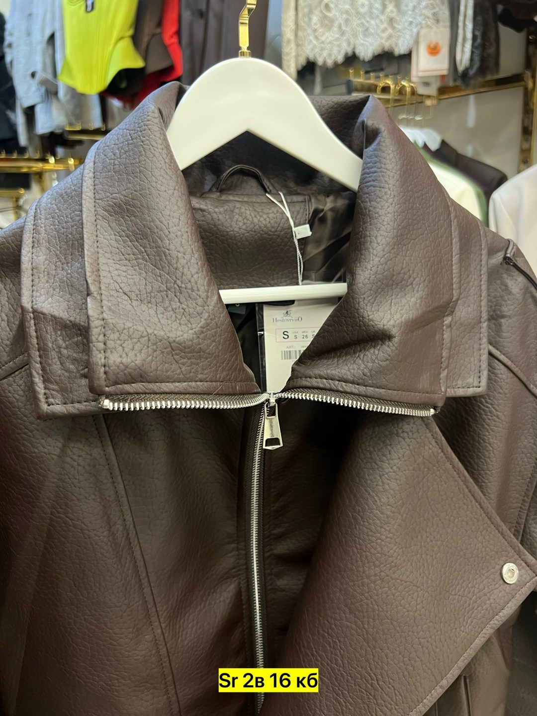 куртка косуха кожаная,куртка косуха,женская кожаная куртка,косуха куртка кожаная оверсайз chauzi,куртка косуха h&f b женская оверсайз арт: 28918766