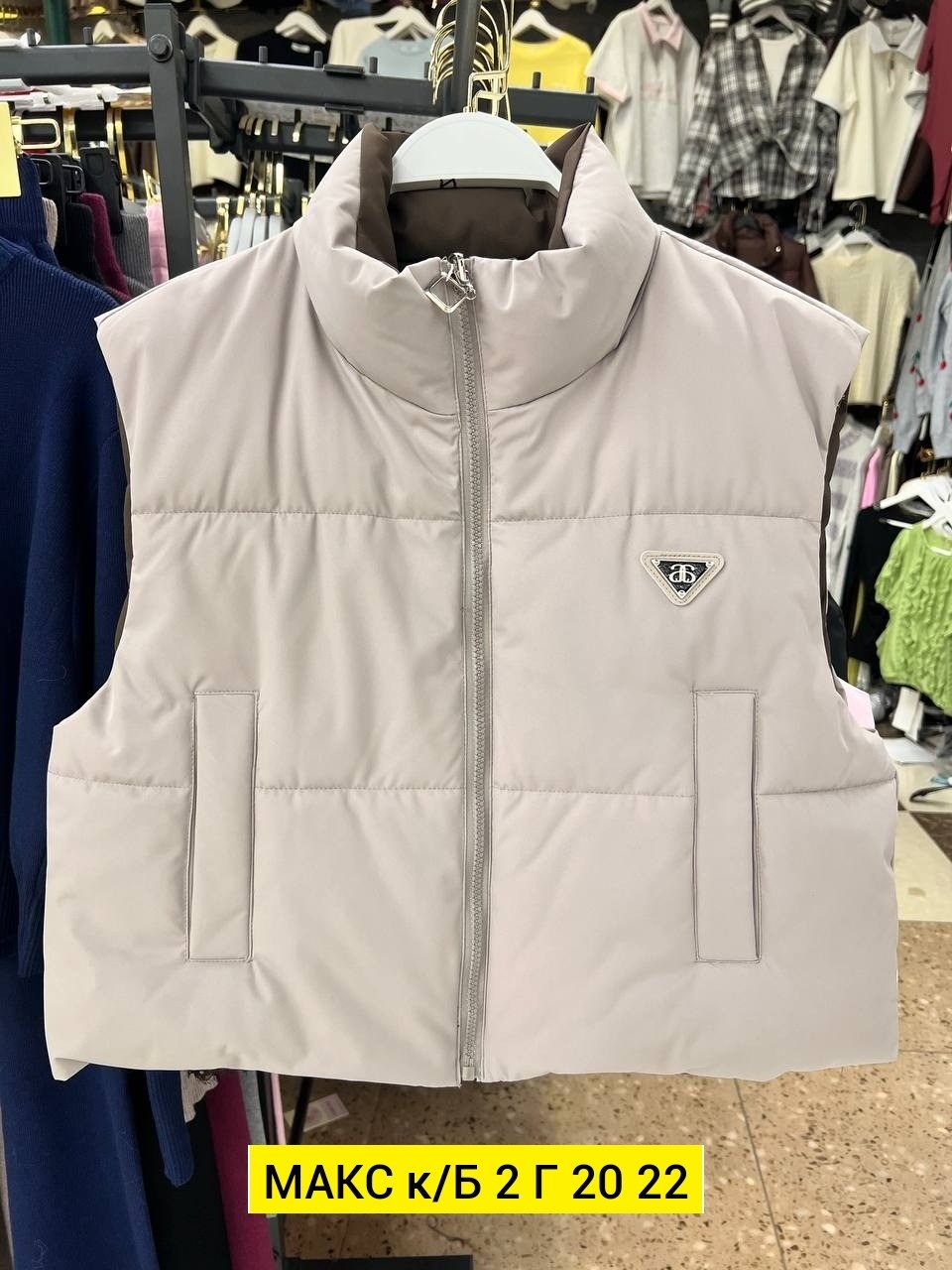 жилетка женская,жилет,жилетка,женские жилеты,жилетка демисезонная