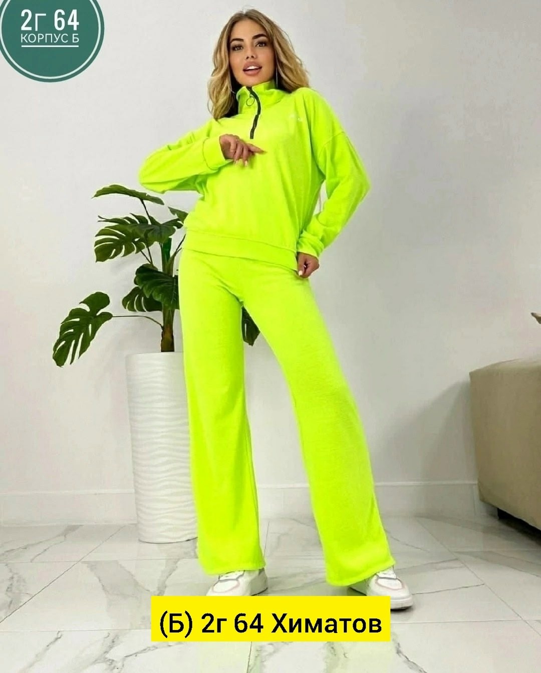 женский костюм белый,женский костюм,костюм двойка хб,белые спортивные женские костюмы,костюм белый