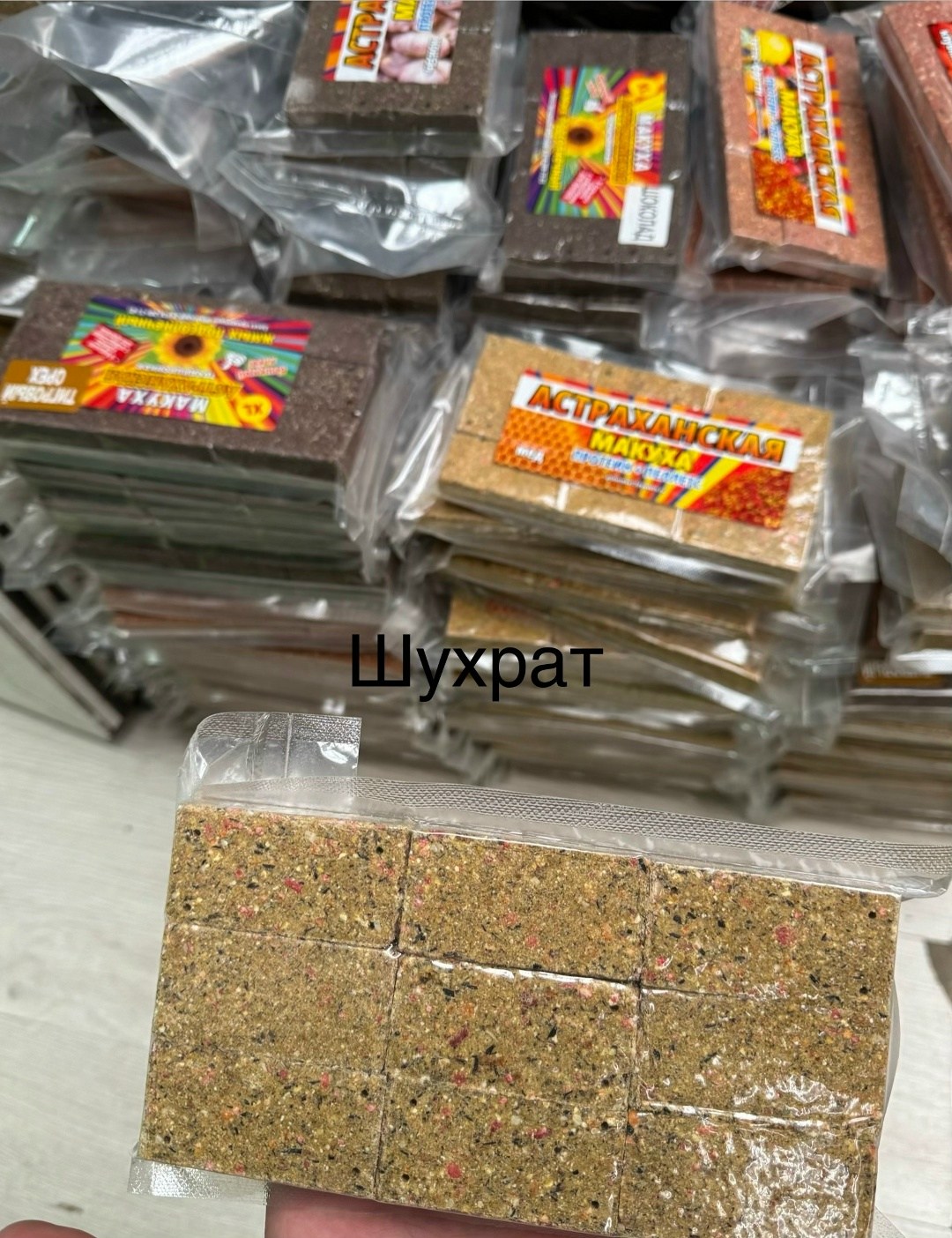 прикормка для рыбалки брикеты,жмых кукурузный,жмых макуха,макуха жмых подсолнечника,жмых для рыбалки