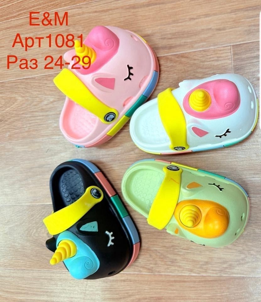 детские шлепанцы,детские сабо,детские сандалии,детская ,сабо детские резиновые тапочки