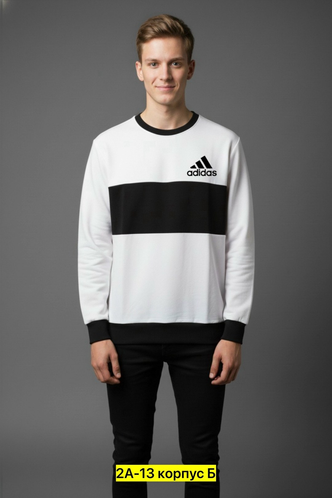 adidas originals adidas,толстовка мужская adidas,adidas original,толстовка adidas,свитшот adidas