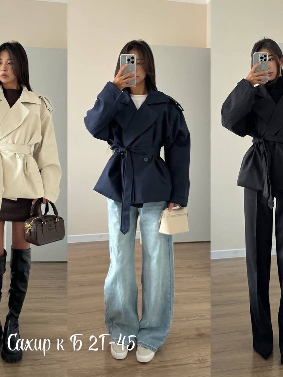 модные пуховики,тренч плащ,тренч женский,тренч короткий,тренч