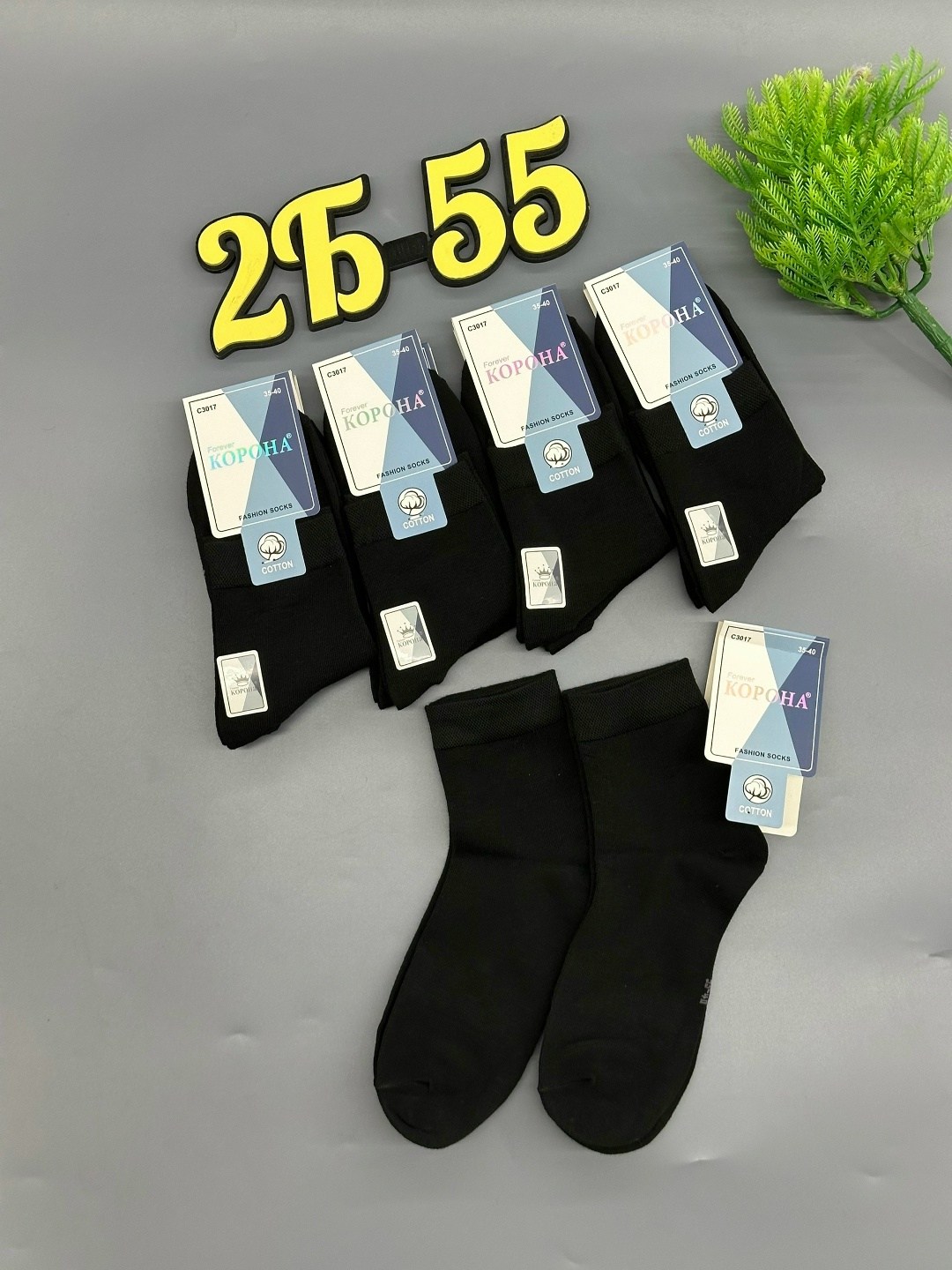 носки мужские,носки мужские 10 пар,носки мужские хлопковые,носки упаковка,носки средние мужские