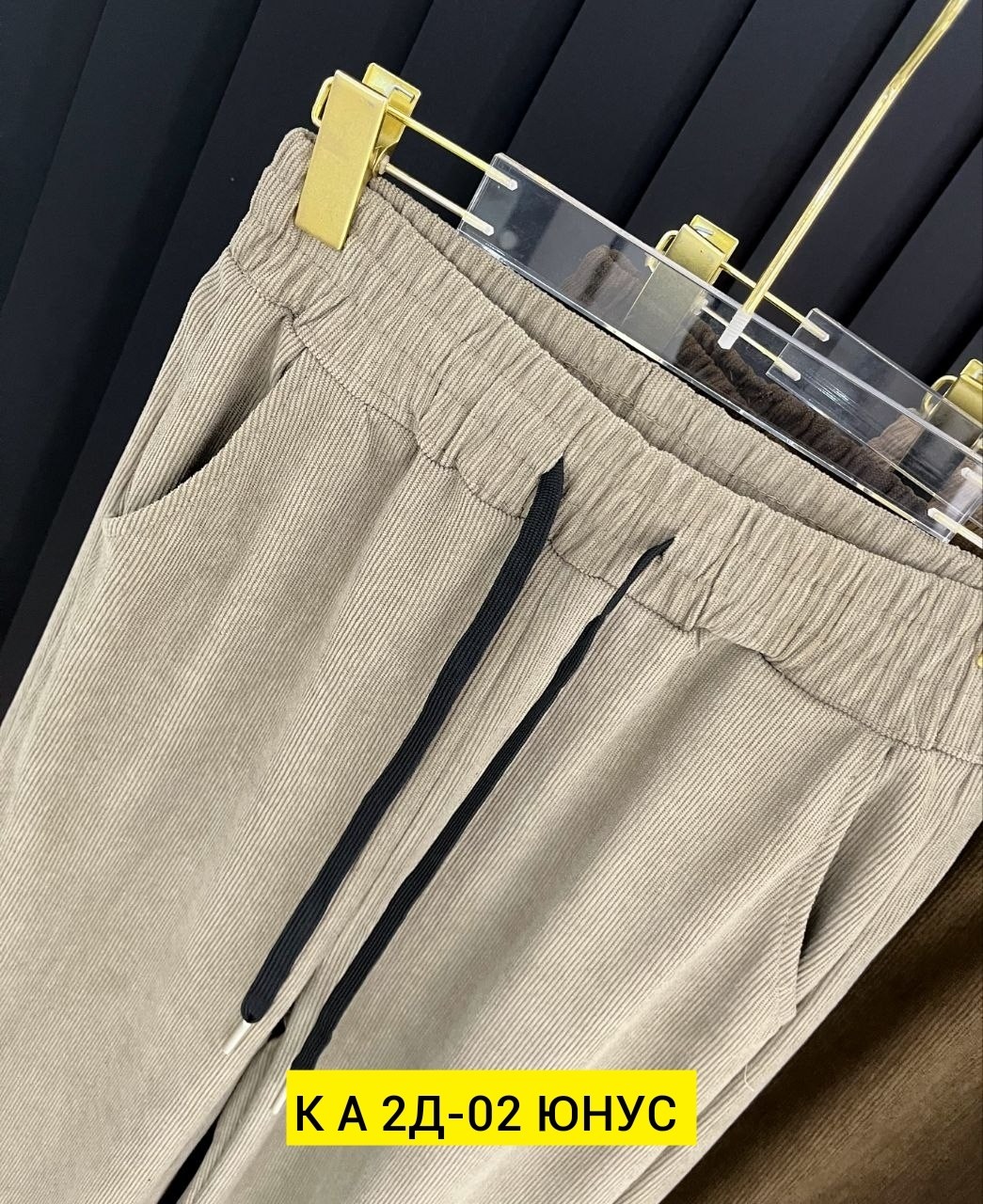 cпортивные штаны женские,брюки спортивные женские,спортивные брюки,штаны женские,брюки штаны