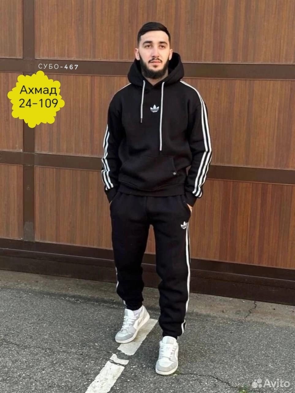 костюм спортивный мужской,костюм спортивный мужской теплый на флисе,спортивный костюм,мужской спортивный костюм adidas,спортивный костюм adidas на флисе