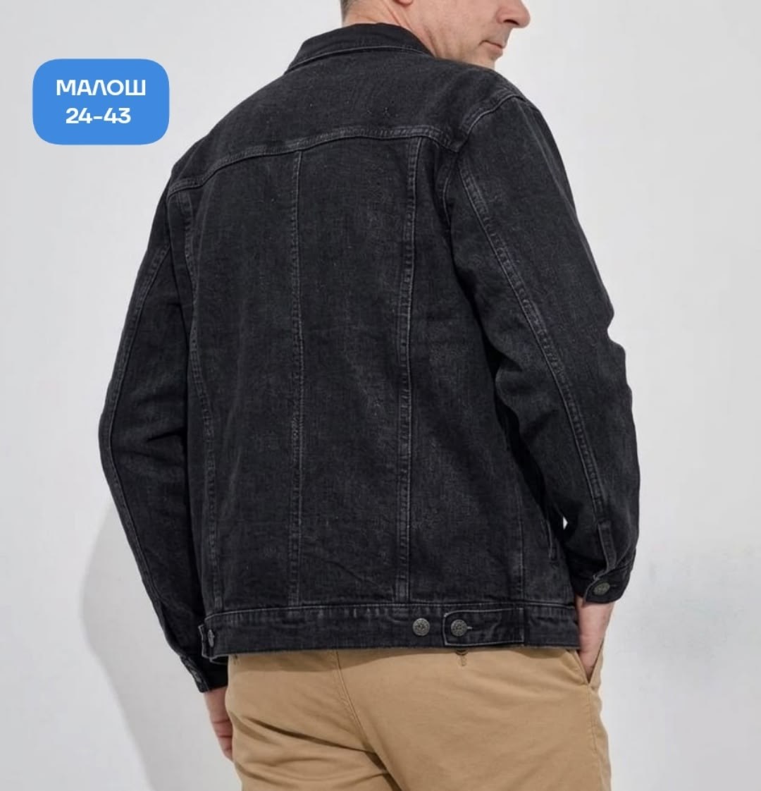 мужская джинсовая куртка,джинсовая куртка,куртка джинсовая мужская джинсовка,джинсовая куртка мужская летняя,куртка джинсовая hops denim