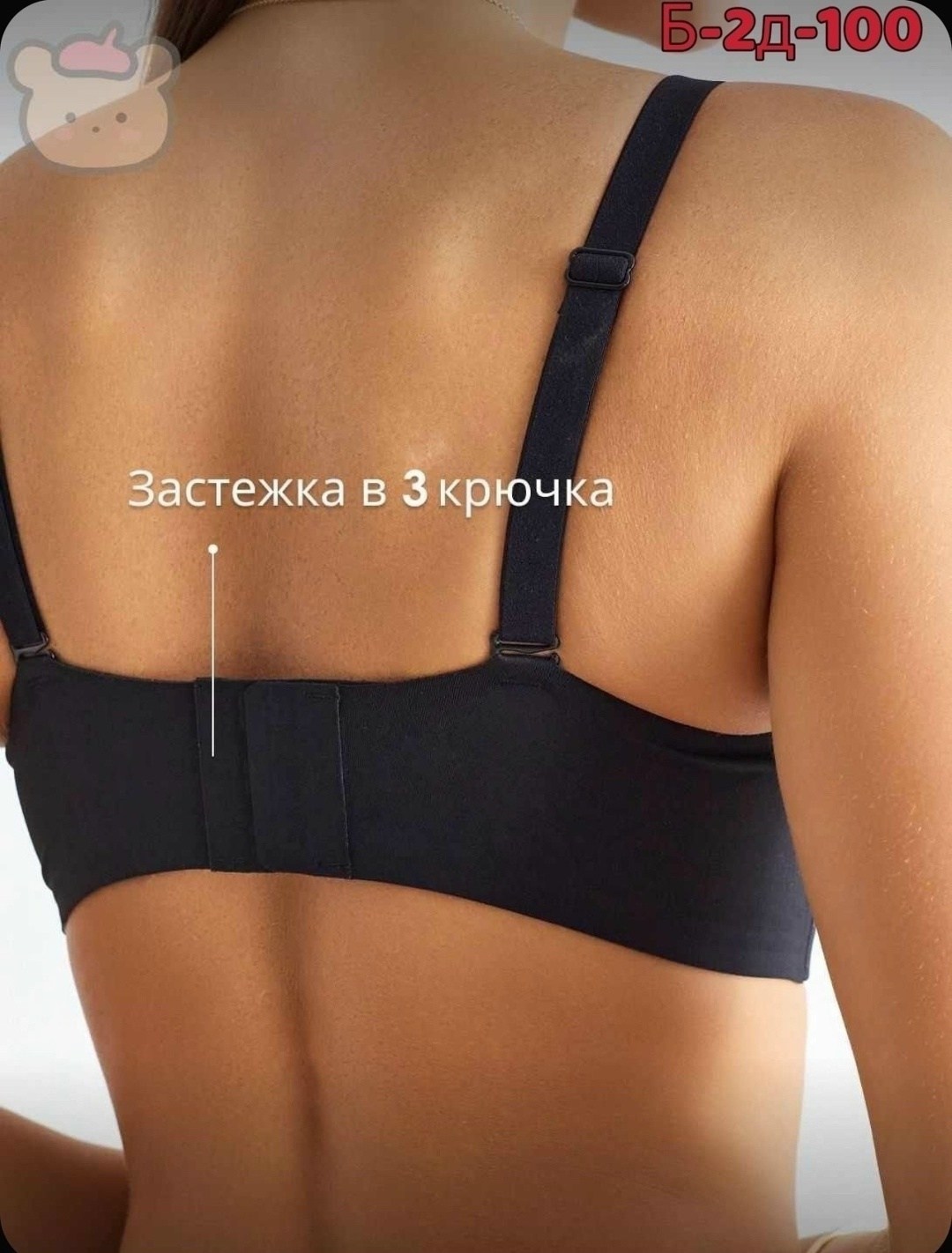 бюстгальтер женские,бюстгальтер,бюстгальтер гладкий,бесшовные бюстгальтеры,модели бюстгальтера