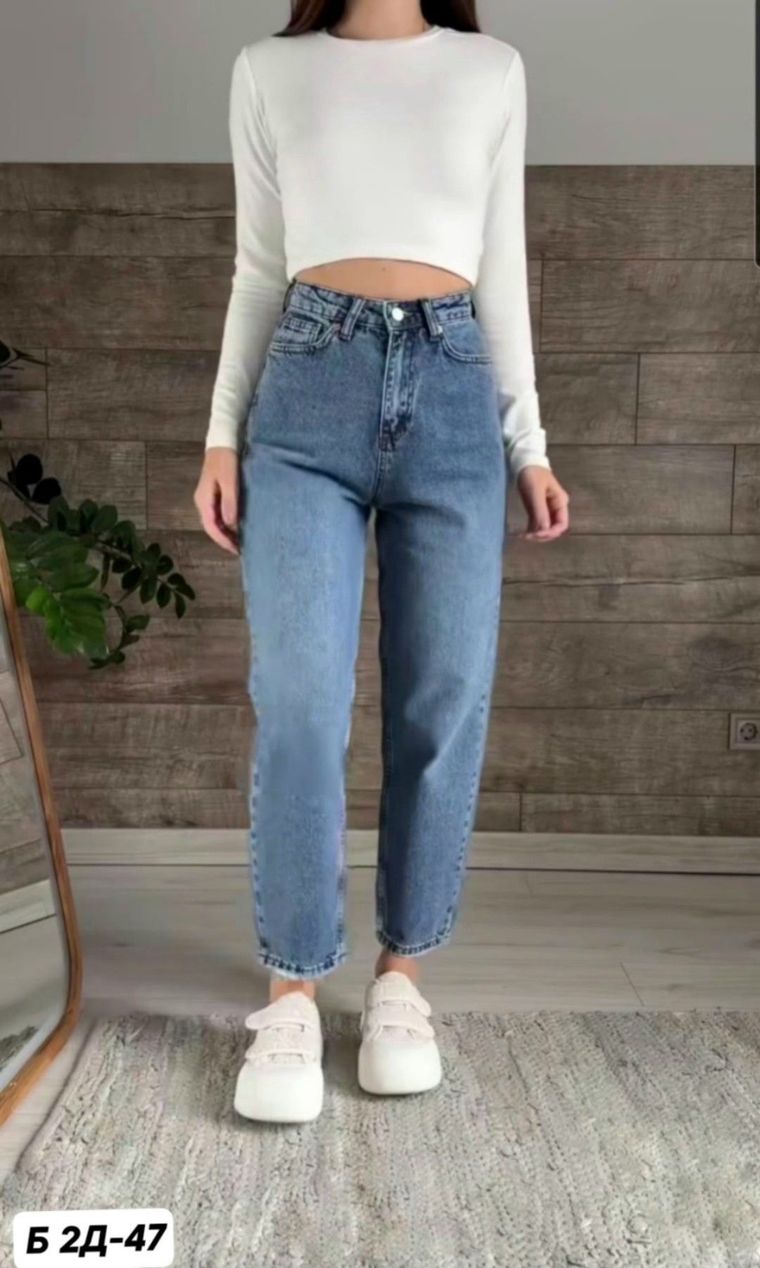 женские джинсы,джинсы мом,джинсы-бананы женские,джинсы,женские джинсы мом