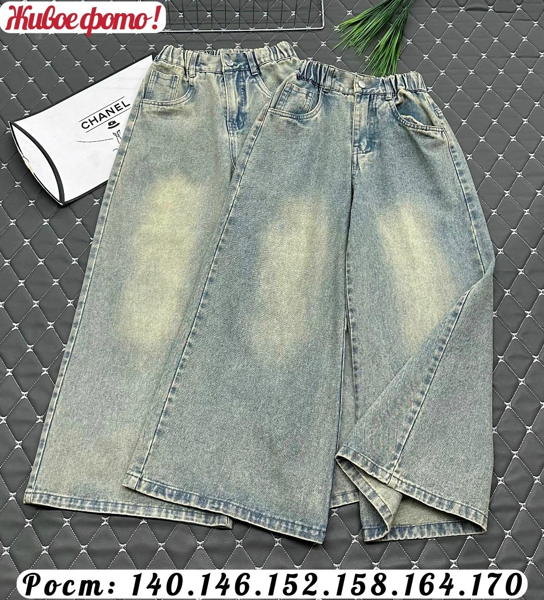 широкие джинсы,широкие джинсы для девочек,джинсы с широкими штанинами,модные широкие джинсы,стильные джинсы