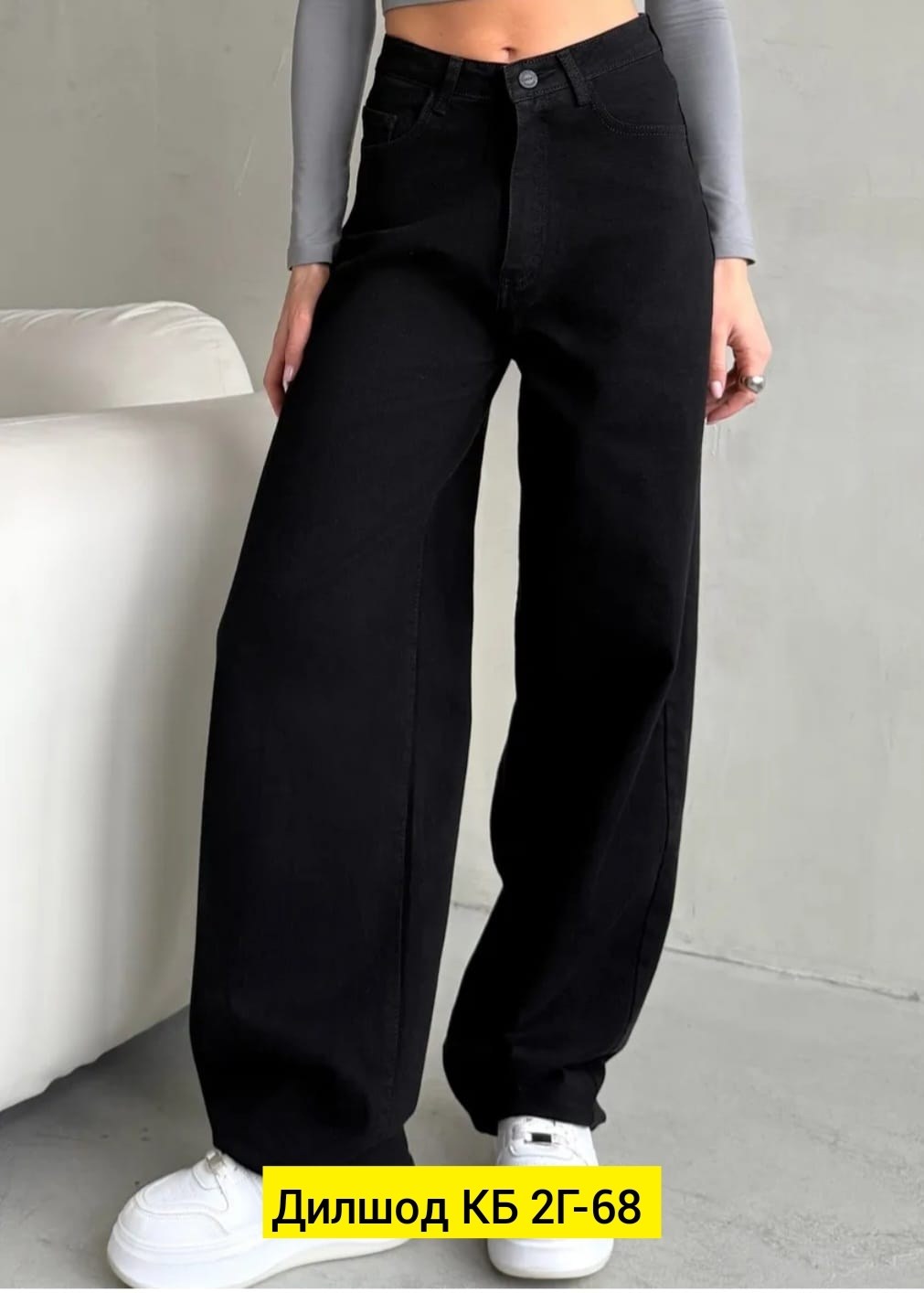 женские джинсы и брюки,джинсы брюки,женские джинсы,джинсы женские широкие,джинсы женские клеш