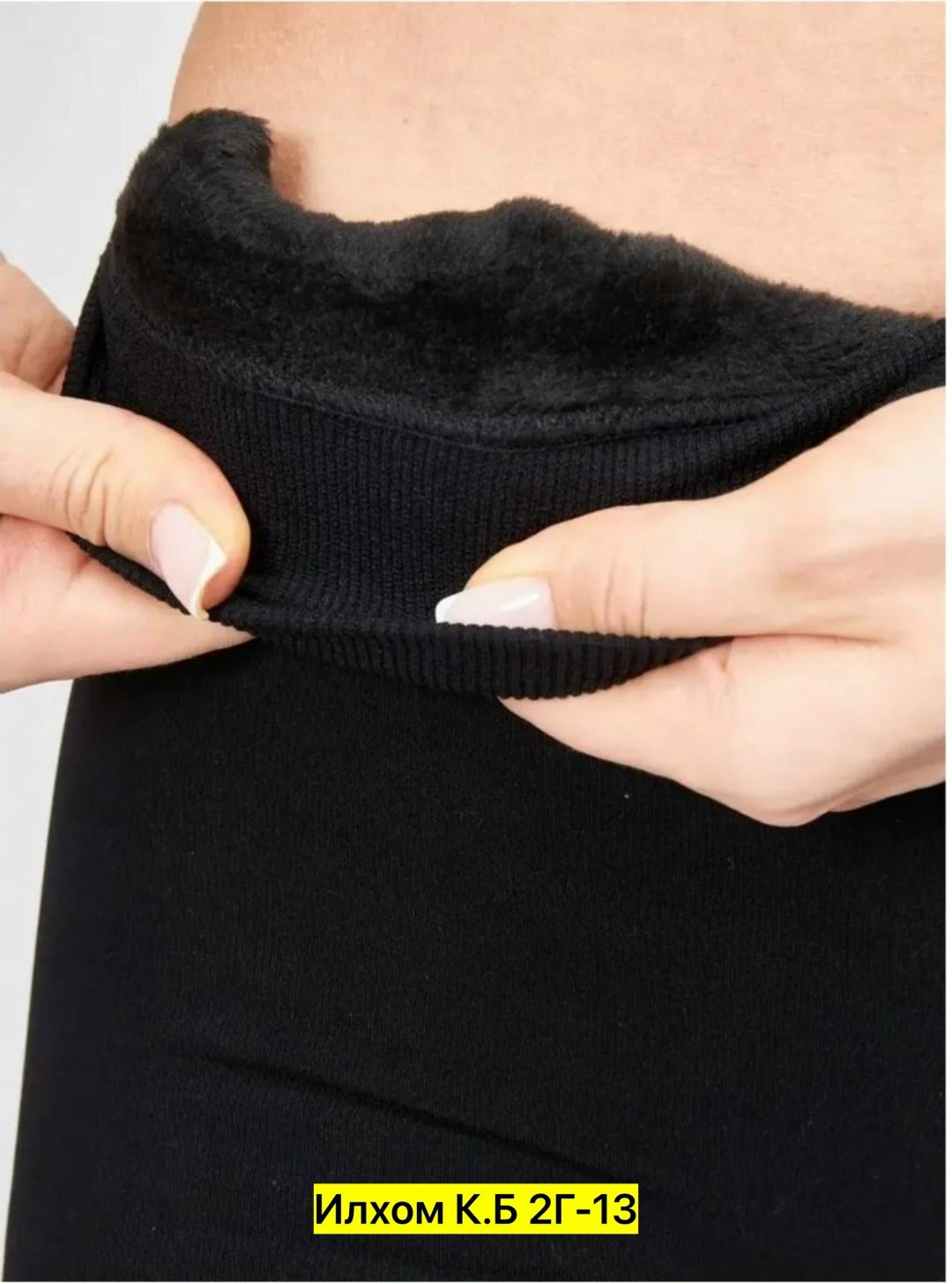 легинсы женские,женские леггинсы,колготки легинсы,легинсы,теплые леггинсы