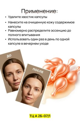 Одежда