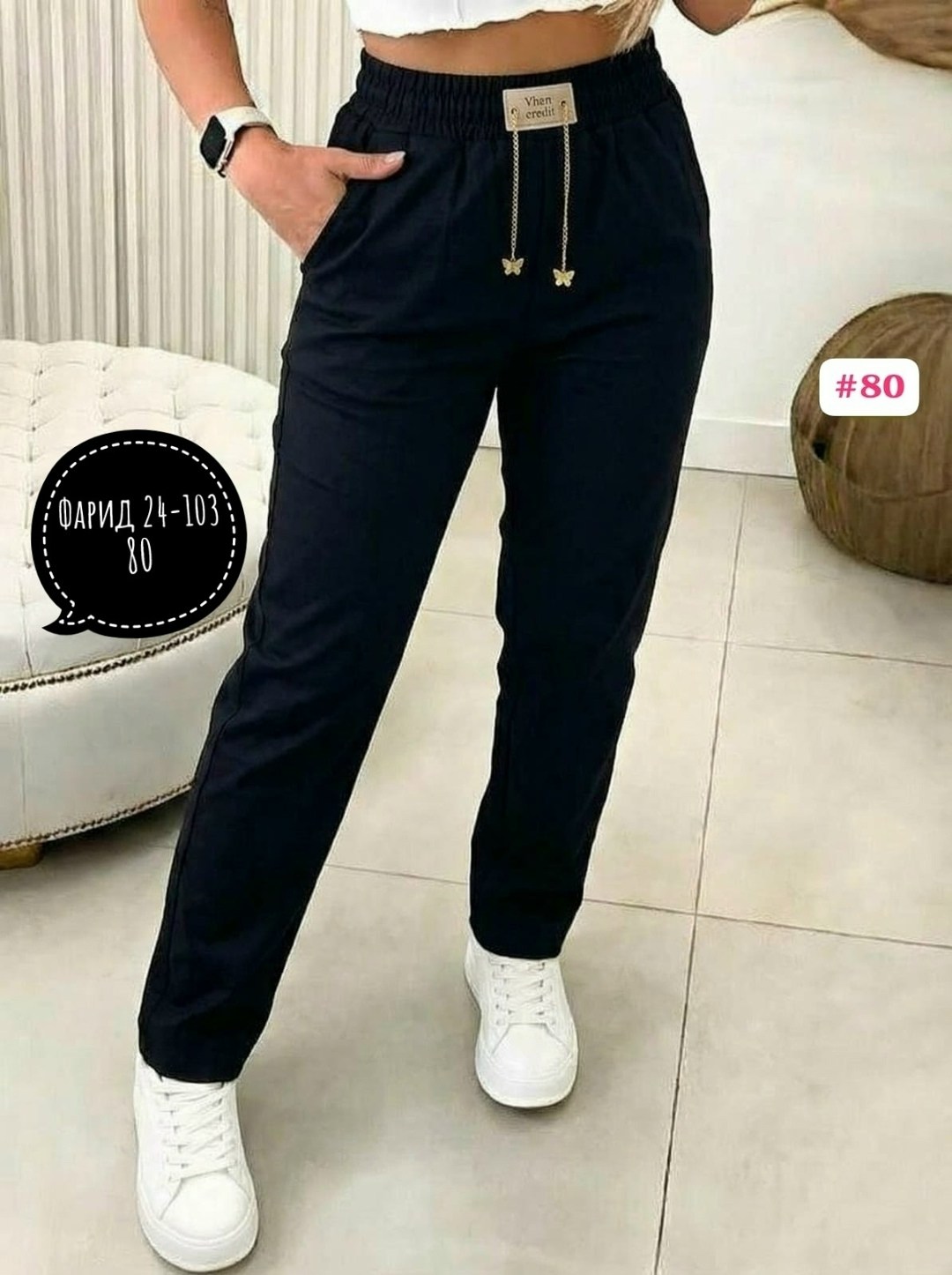 штаны женские,брюки женские,брюки джинс,брюки спортивные женские,джинсы брюки