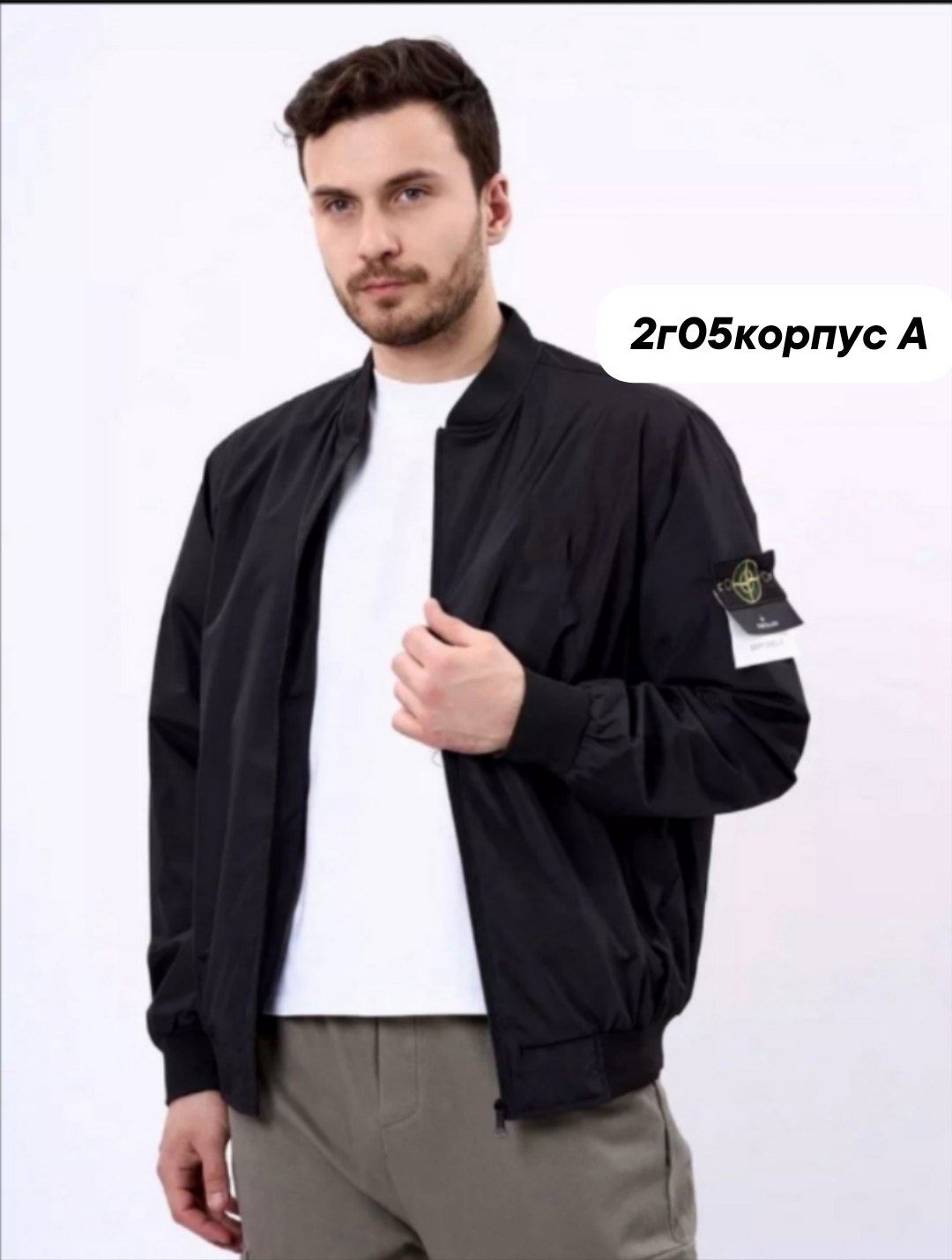 бомбер куртка,бомбер куртка мужская,куртка мужскaя демисезонная,повседневная куртка,демисезонная ветровка