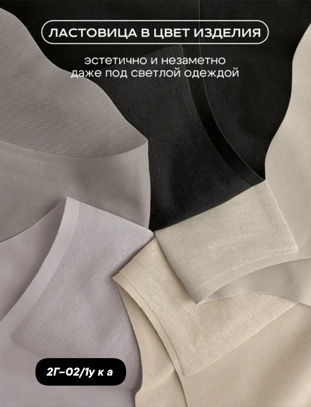 женские бесшовные трусы,комплект трусов женские,женские бесшовные трусики,женская нижнее белье,женские трусики