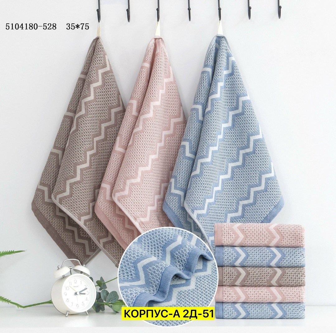 полотенца махровая,полотенца вафельные,полотенца оптом,кухонные полотенца вафельные набор,полотенца кухонные вафельные