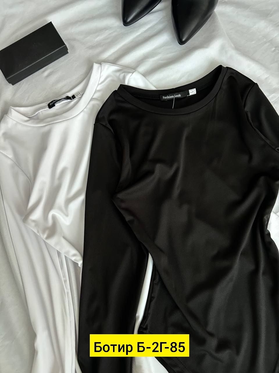 боди розовое,женская боди,боди для женщин, ,боди женский с длинным рукавом