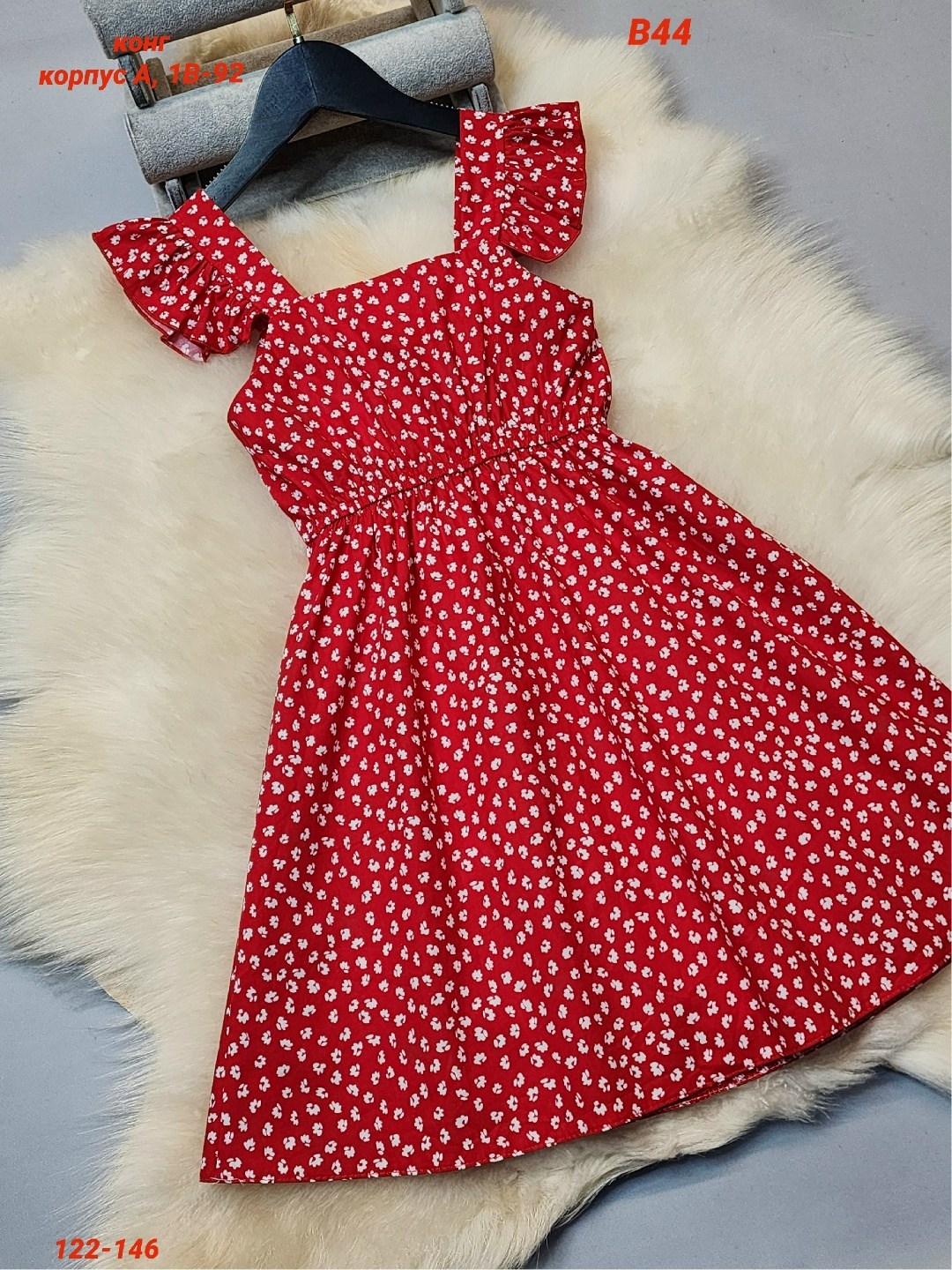 сарафан женский,платье сарафан,платья для малышей,платье летнее,платье