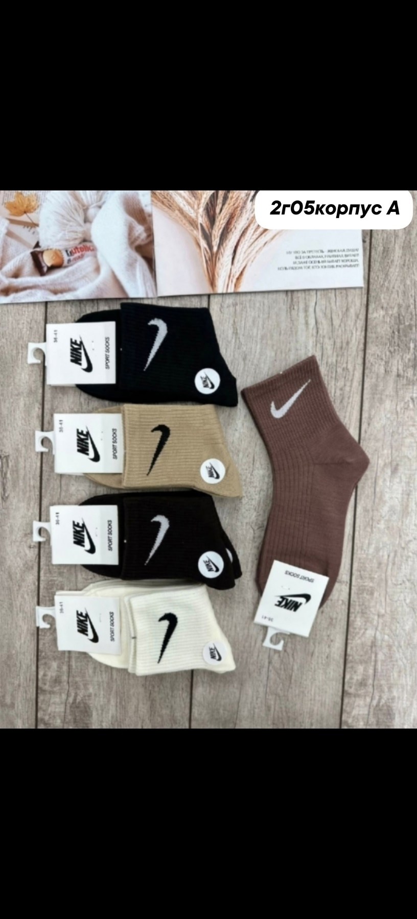 носки мужские 10 пар nike,носки средние хлопковые набор 5 пар nike,носки мужские,носки женские 10 пар,носки женские