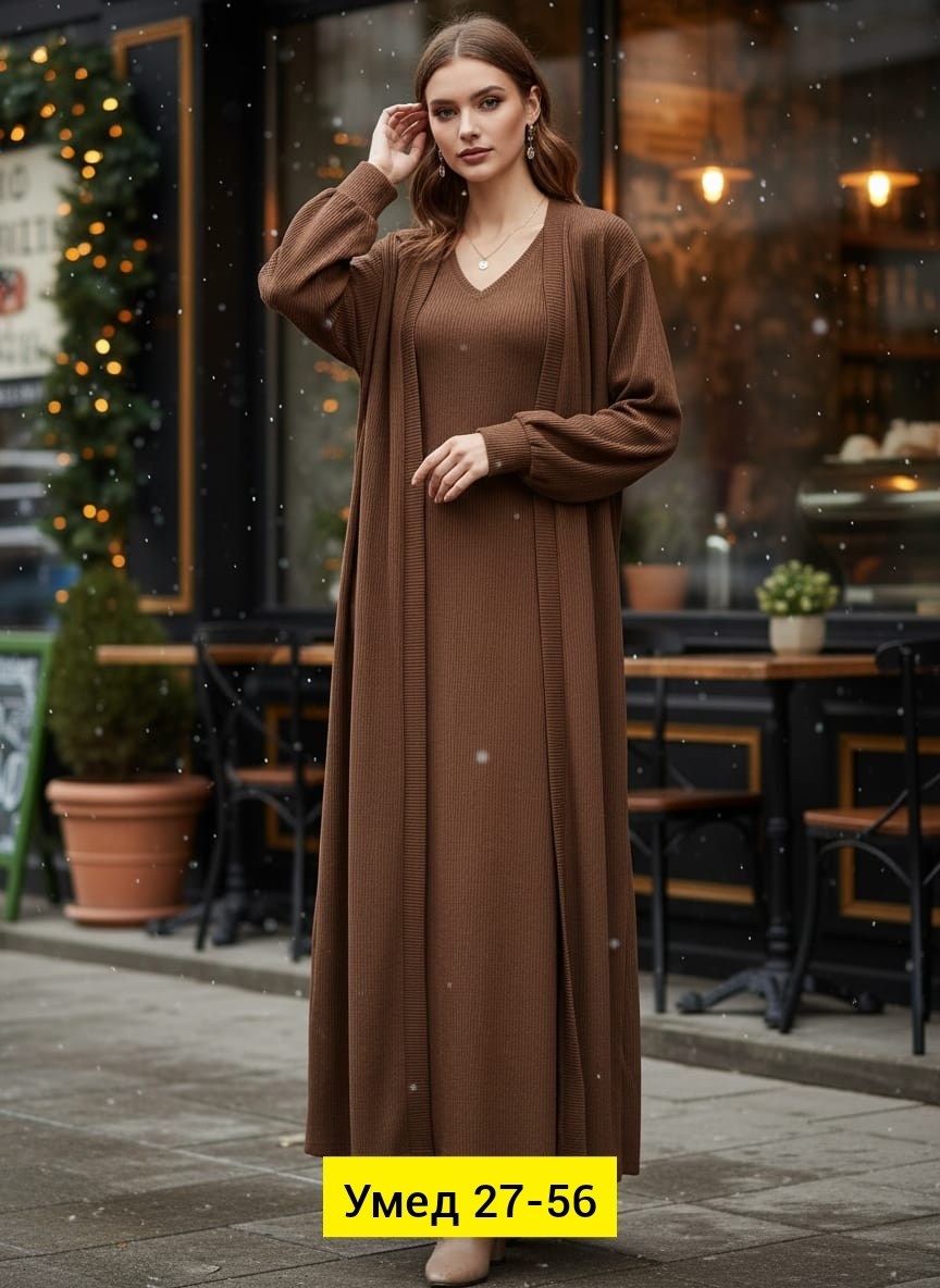 женское платье с кардиганом,платье кардиган,,платье + кардиган,костюм женский