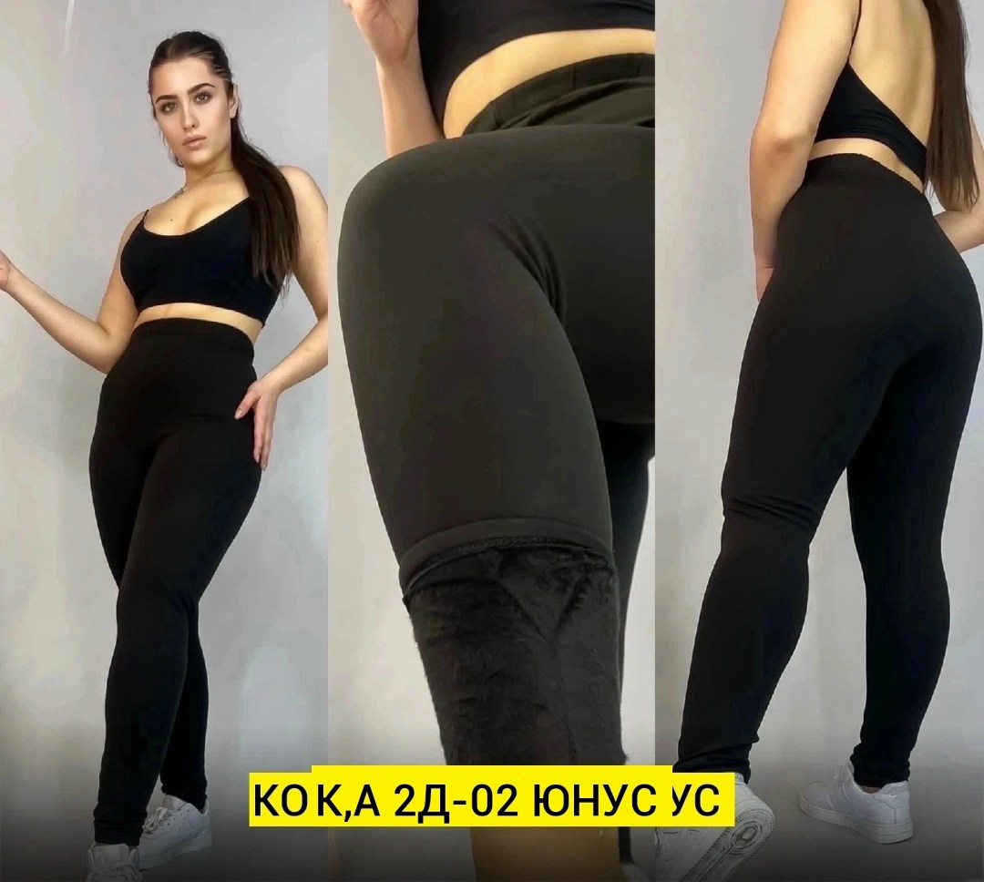 лосины теплые легинсы с высокой посадкой и мехом на зиму paradizo 39550613,утепленные леггинсы с высокой посадкой,леггинсы женские утепленные,легинсы женские,лосины женские теплые