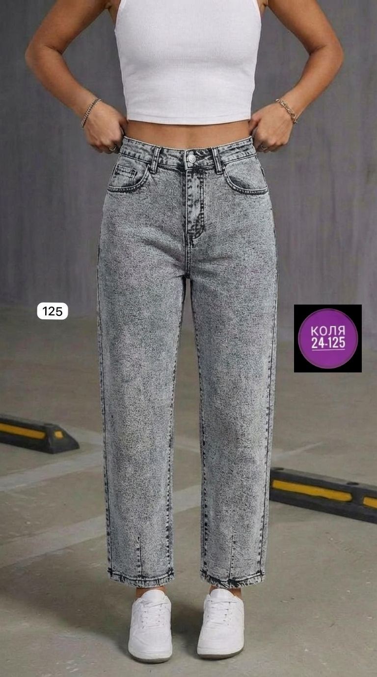 джинсы женские,джинсы мом,штаны джинсы женские,джинсы,джинсы брюки