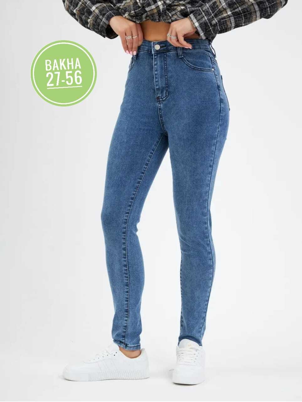 джинсы женские,джинсы джинсы,джинсы модные,джинсы,укороченные джинсы женские