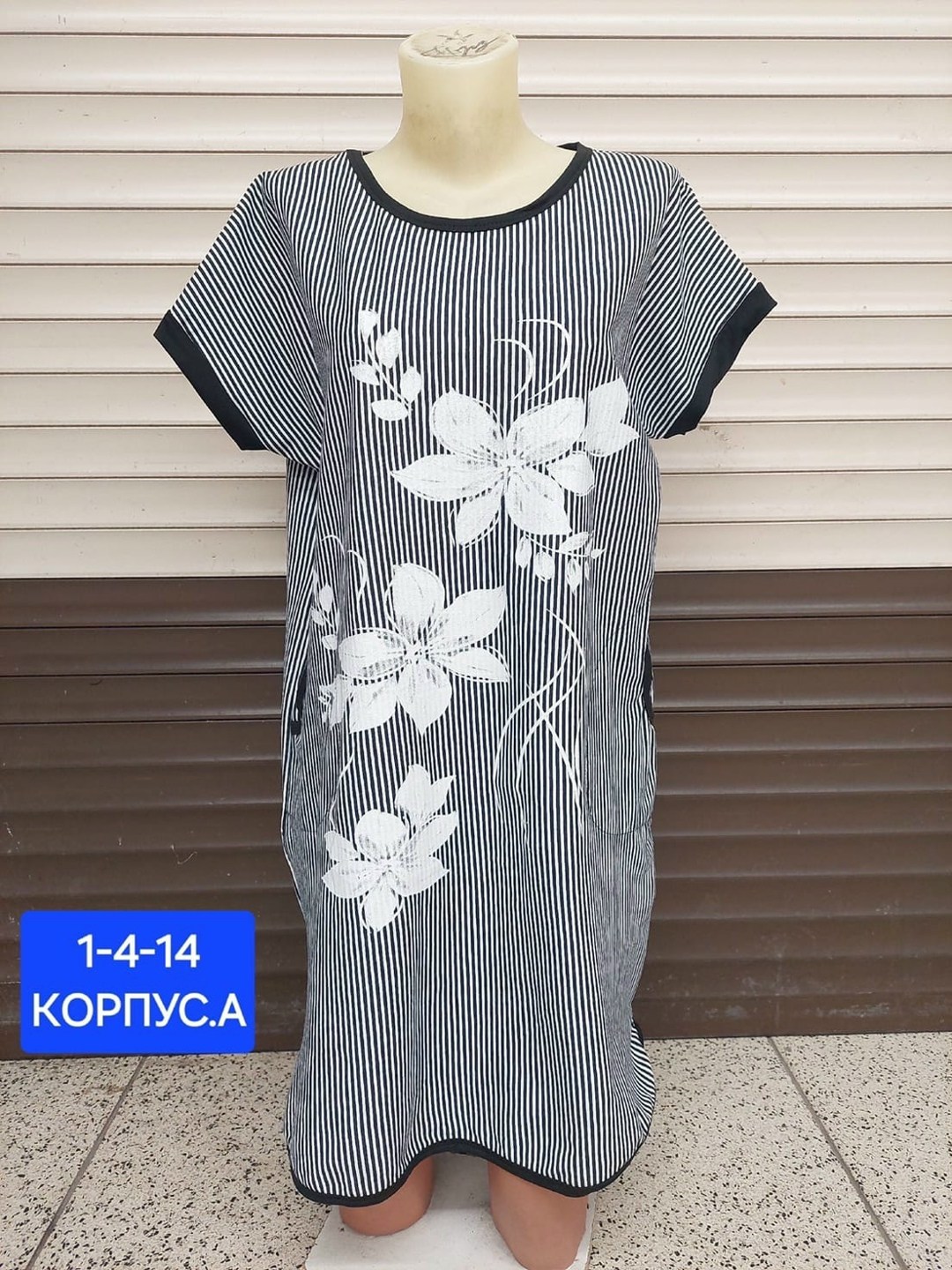 туника женская,туника домашняя,туника большие размеров,туника домашняя женская,туника женская платье женское